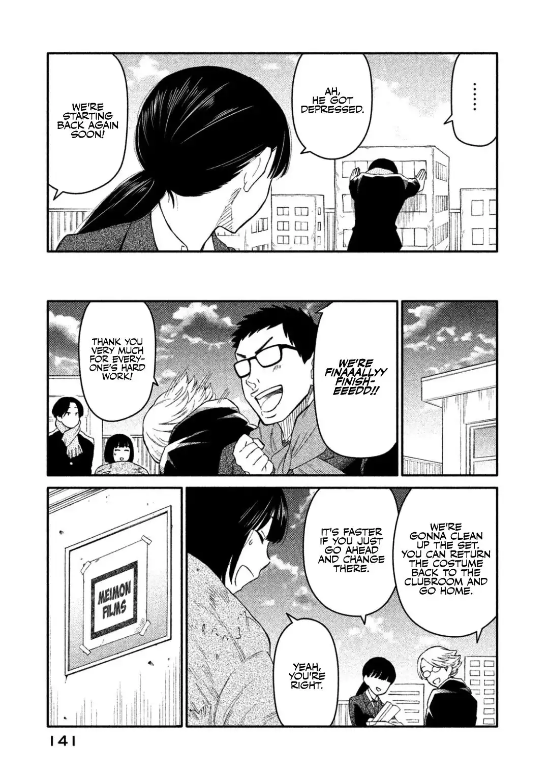 Oogami-san, Dadamore Desu Chapter 32 17